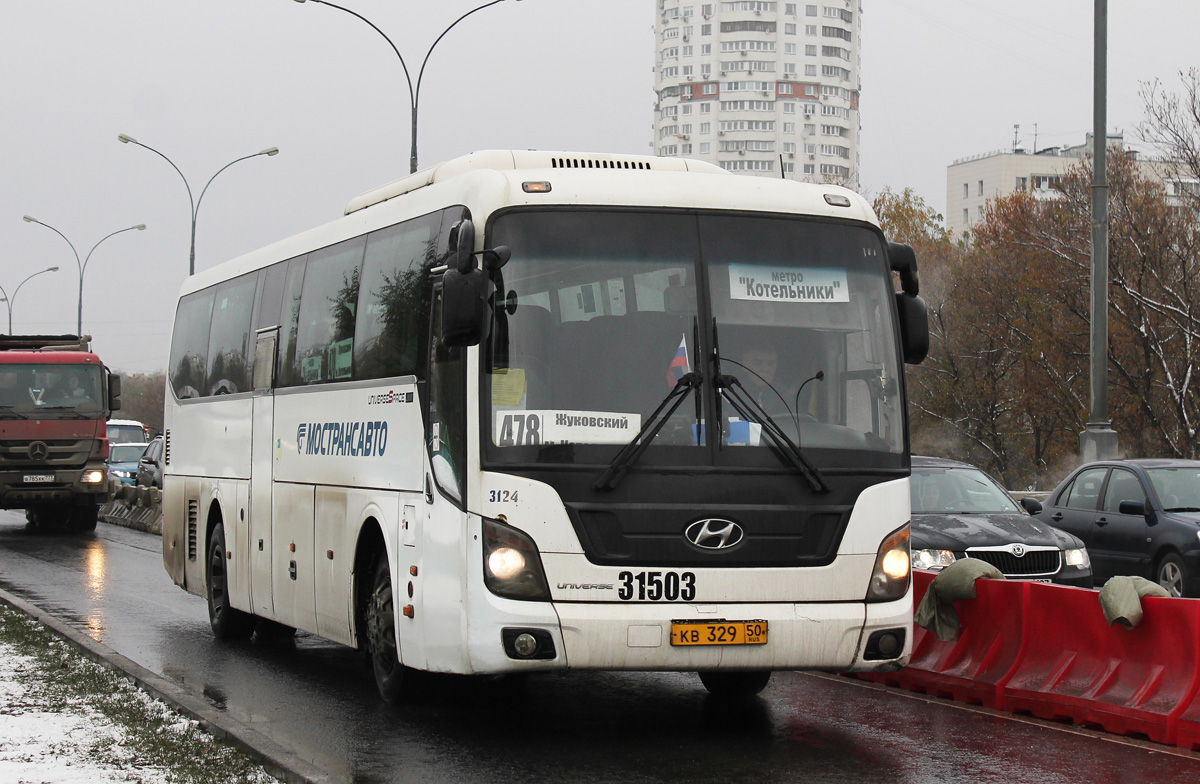 Московская область, Hyundai Universe Space Luxury № 31503