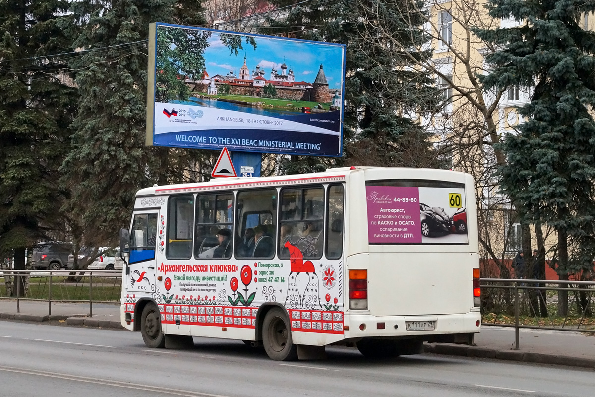 Архангельская область, ПАЗ-320302-08 № К 111 АР 29 — Фото — Автобусный  транспорт