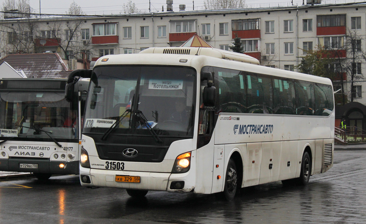 Московская область, Hyundai Universe Space Luxury № 31503