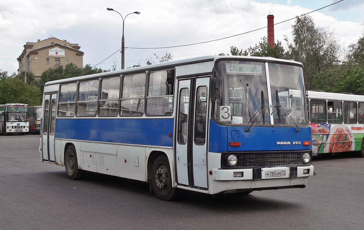 Москва, Ikarus 260.51E № М 785 ОМ 77