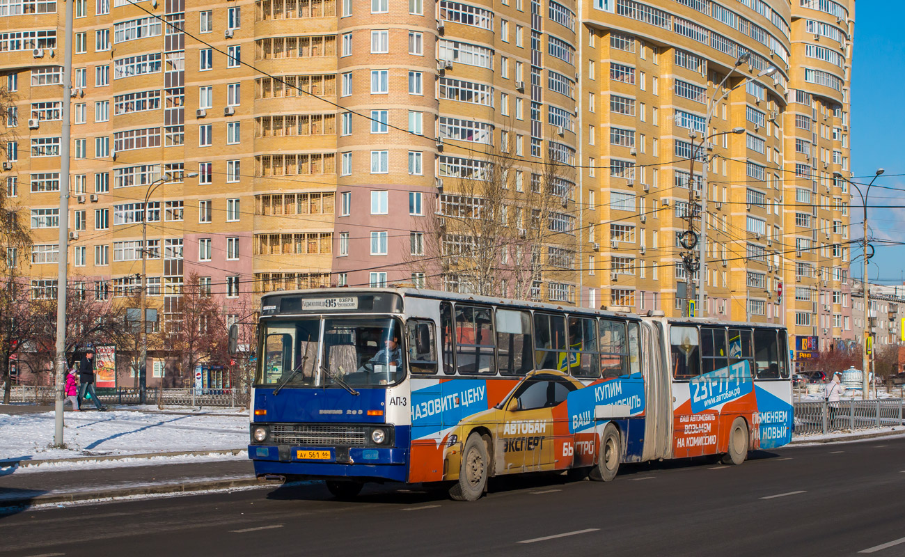 Свердловская область, Ikarus 283.10 № 1695