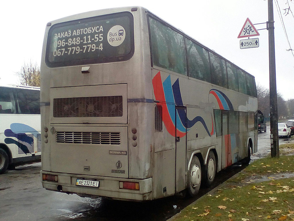 Днепропетровская область, Irizar Dragón № AE 2323 EI