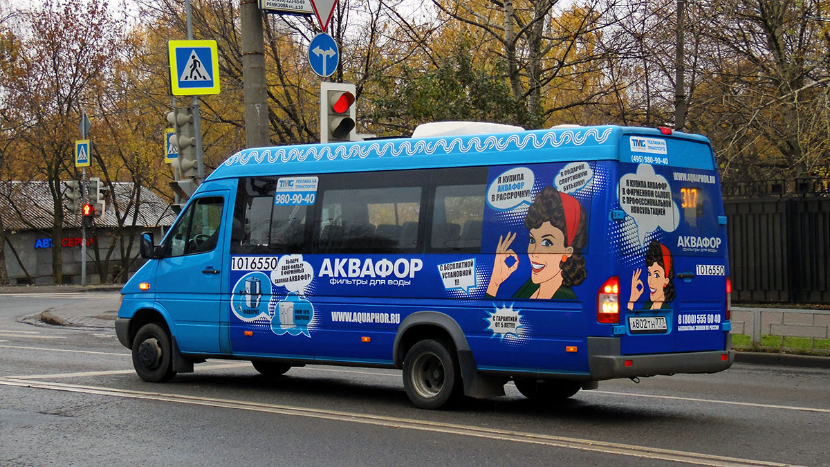 Москва, Луидор-223206 (MB Sprinter Classic) № 1016550