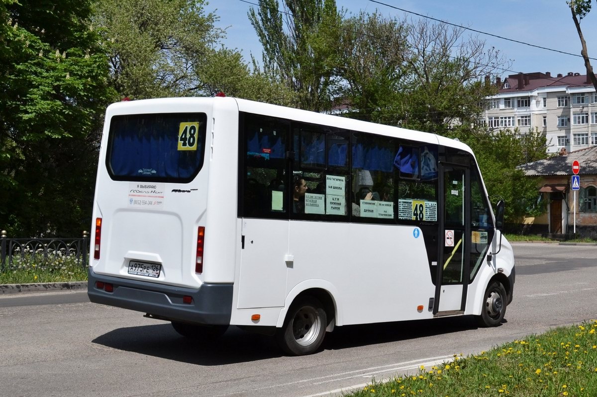 Ставропольский край, ГАЗ-A64R42 Next № А 975 РЕ 126