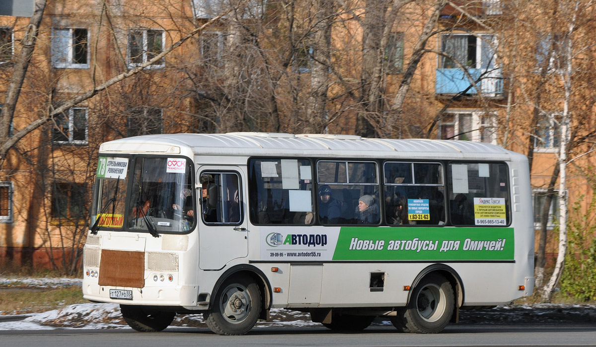 Омская область, ПАЗ-32054 № 7510