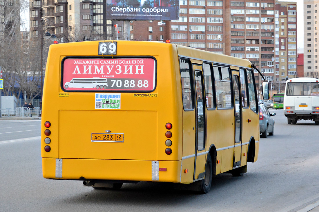 Тюменская область, Богдан А09202 № АО 283 72