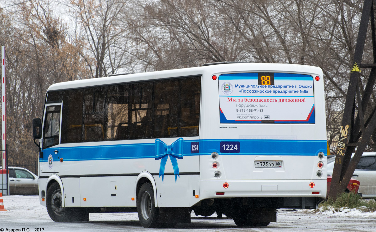 Омская область, ПАЗ-320414-04 "Вектор" (1-2) № 1224