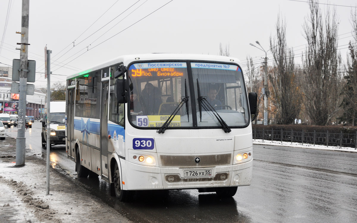 Омская область, ПАЗ-320414-04 "Вектор" (1-2) № 930