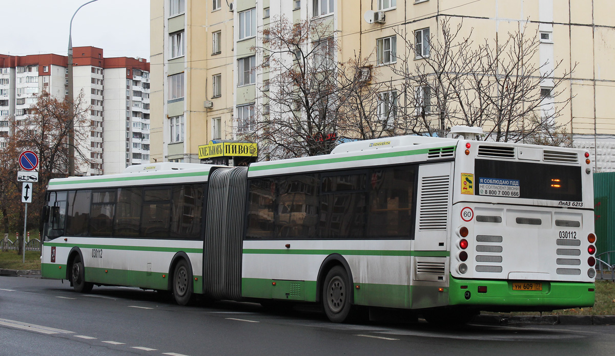 Москва, ЛиАЗ-6213.22 № 030112