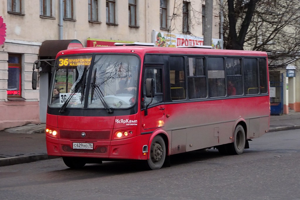 Ярославская область, ПАЗ-320412-04 "Вектор" № С 629 НО 76