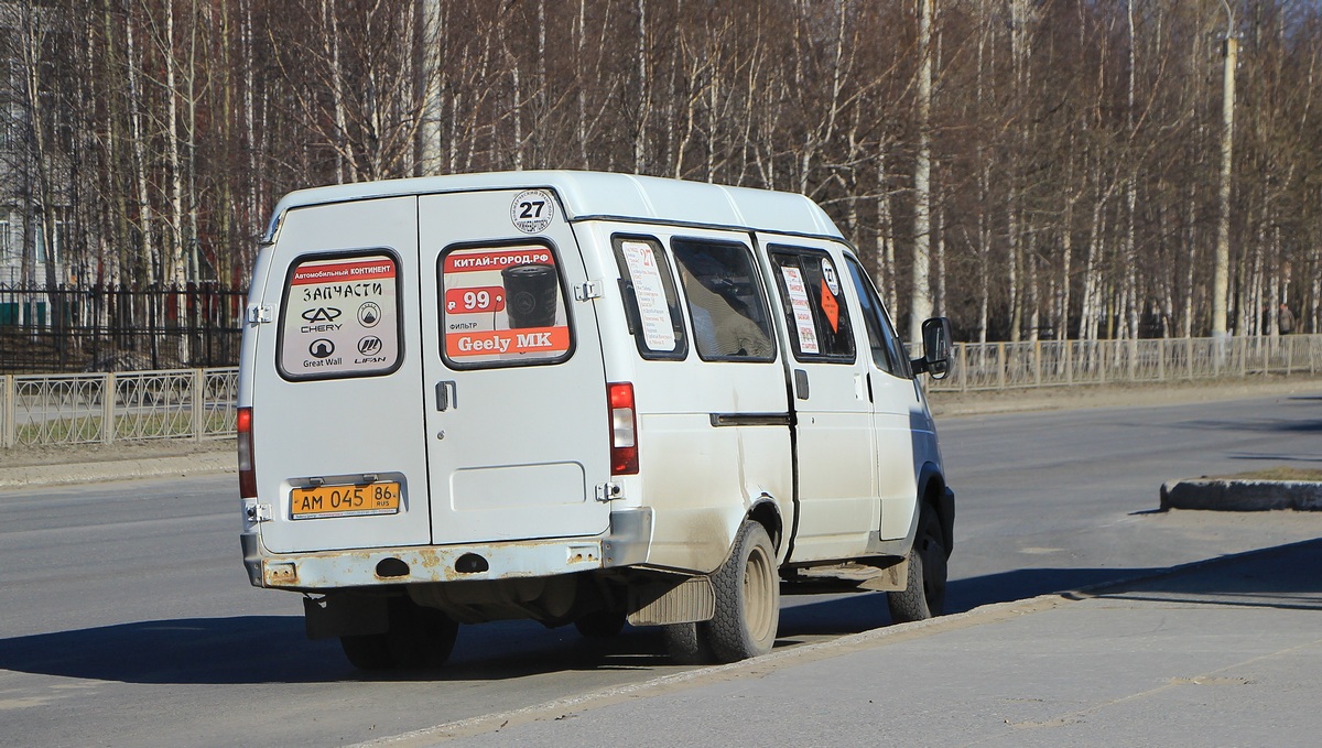 Khanty-Mansi AO, GAZ-322132 (XTH, X96) № АМ 045 86