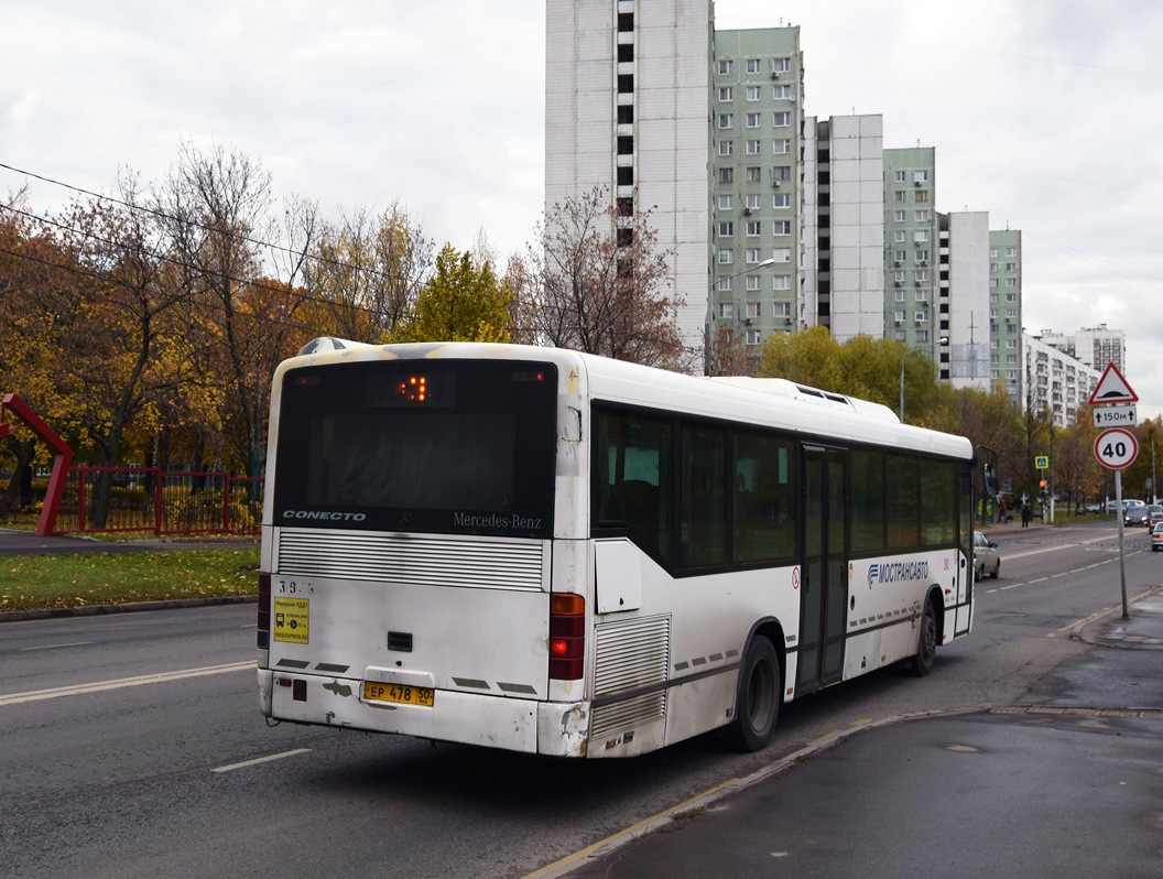 Московская область, Mercedes-Benz O345 Conecto H № 3943