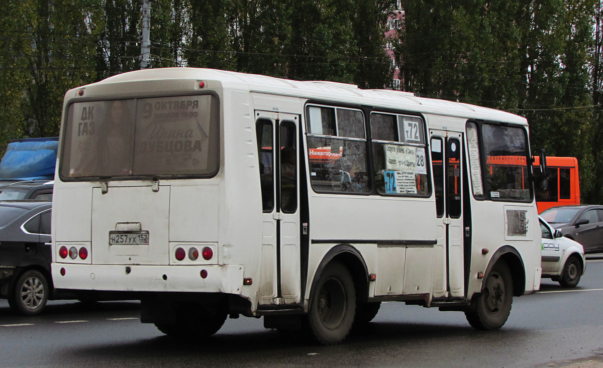 Нижегородская область, ПАЗ-32054 № Н 257 УХ 152