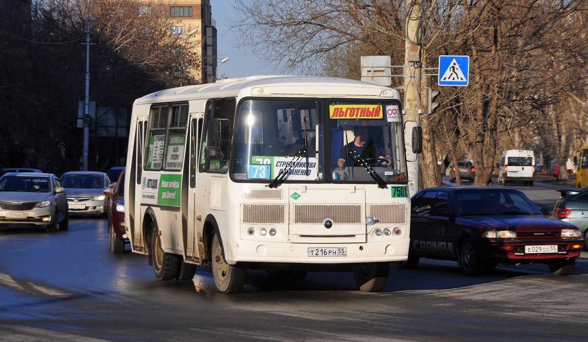 Омская область, ПАЗ-32054 № 7501