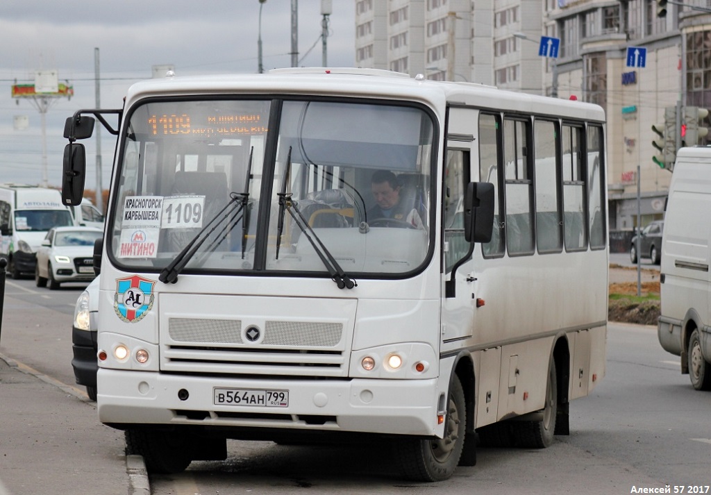 Московская область, ПАЗ-320402-04 № В 564 АН 799