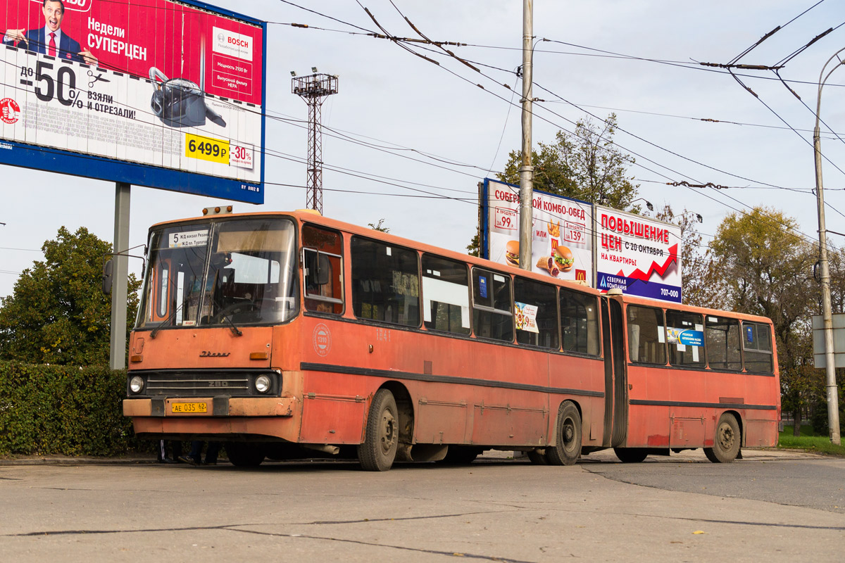 Рязанская область, Ikarus 280.02 № 1041