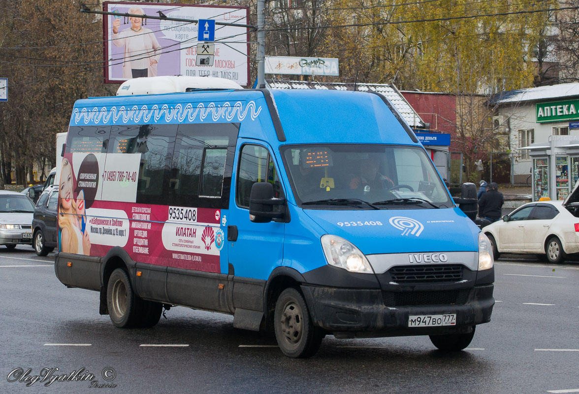 Москва, Нижегородец-2227UU (IVECO Daily) № 9535408