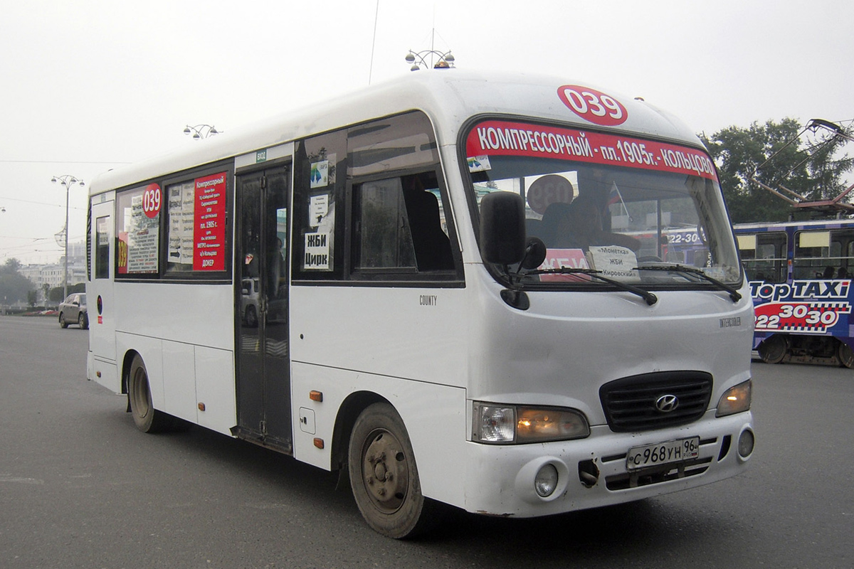 Свердловская область, Hyundai County LWB (ТагАЗ) № С 968 УН 96