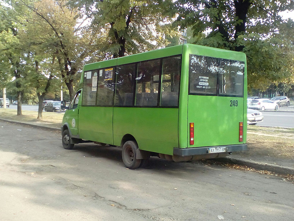 Kharkov region, Ruta 20 № 249
