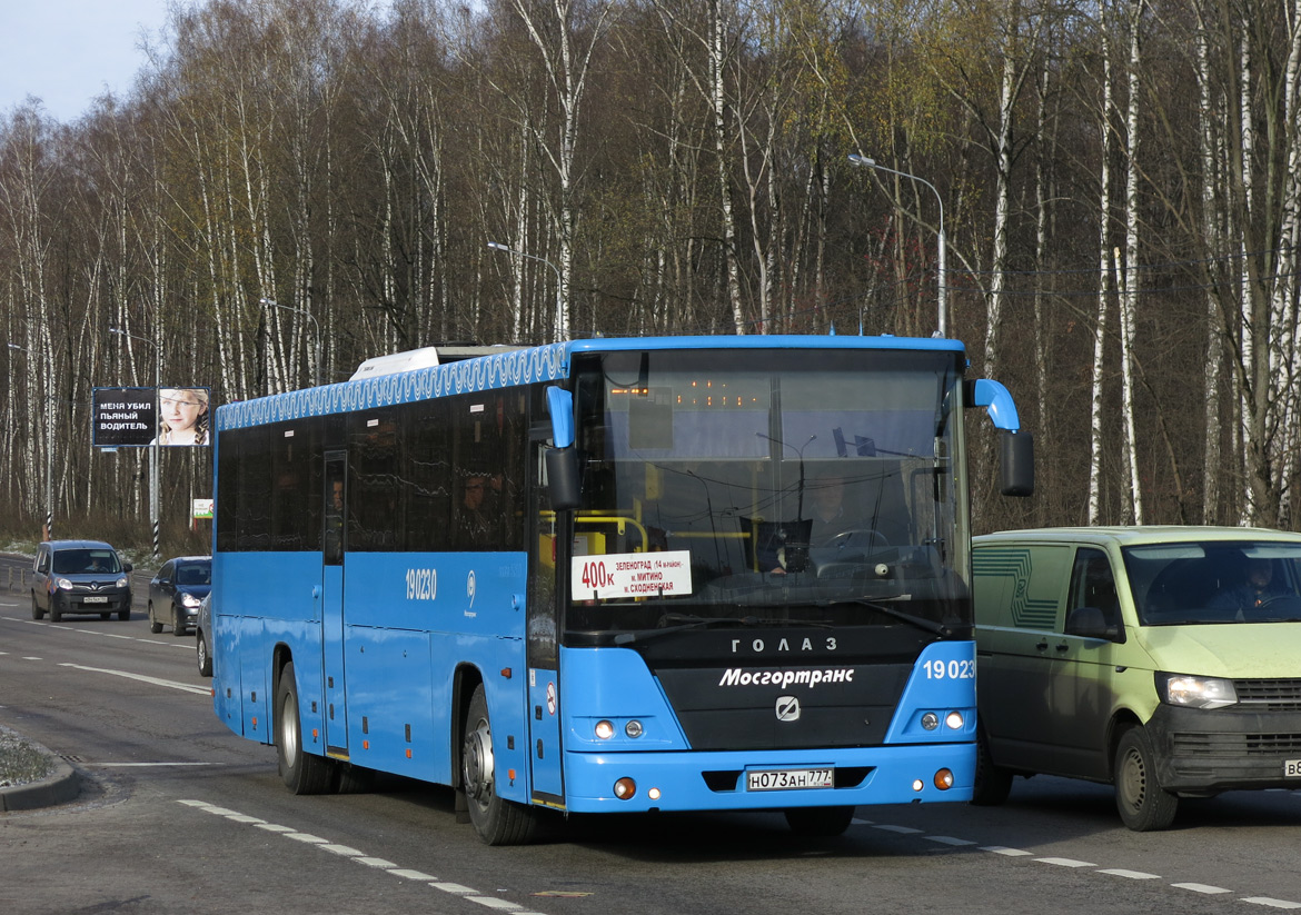 Москва, ГолАЗ-525110-10 "Вояж" № 190230