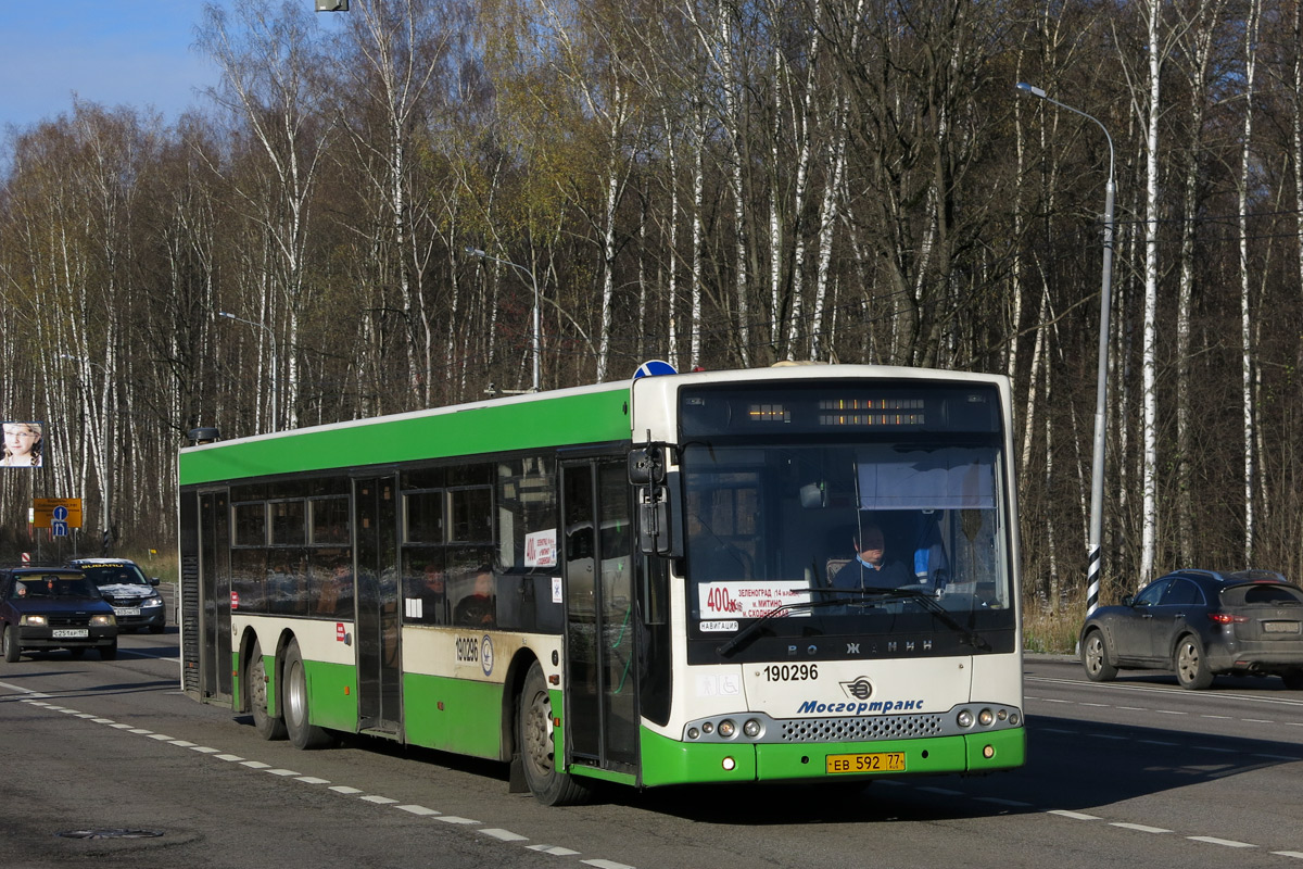 Москва, Волжанин-6270.06 