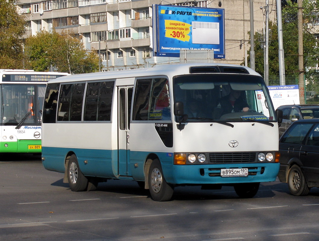 Москва, Toyota Coaster HZB50 № В 895 ОМ 197