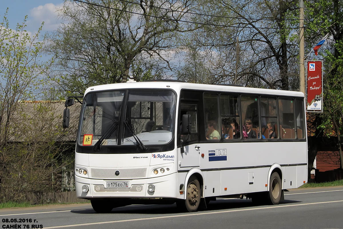 Ярославская область, ПАЗ-320412-05 "Вектор" № О 175 ЕО 76