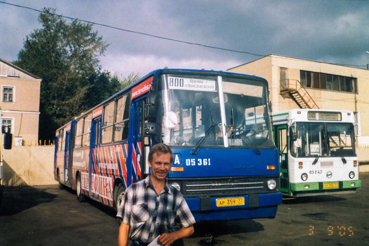 Москва, Ikarus 280.33M № 05361; Москва, ЛиАЗ-5256.25 № 05147