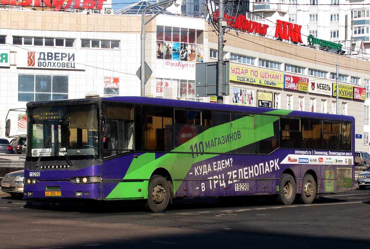 Москва, Волжанин-6270.10 № 19298