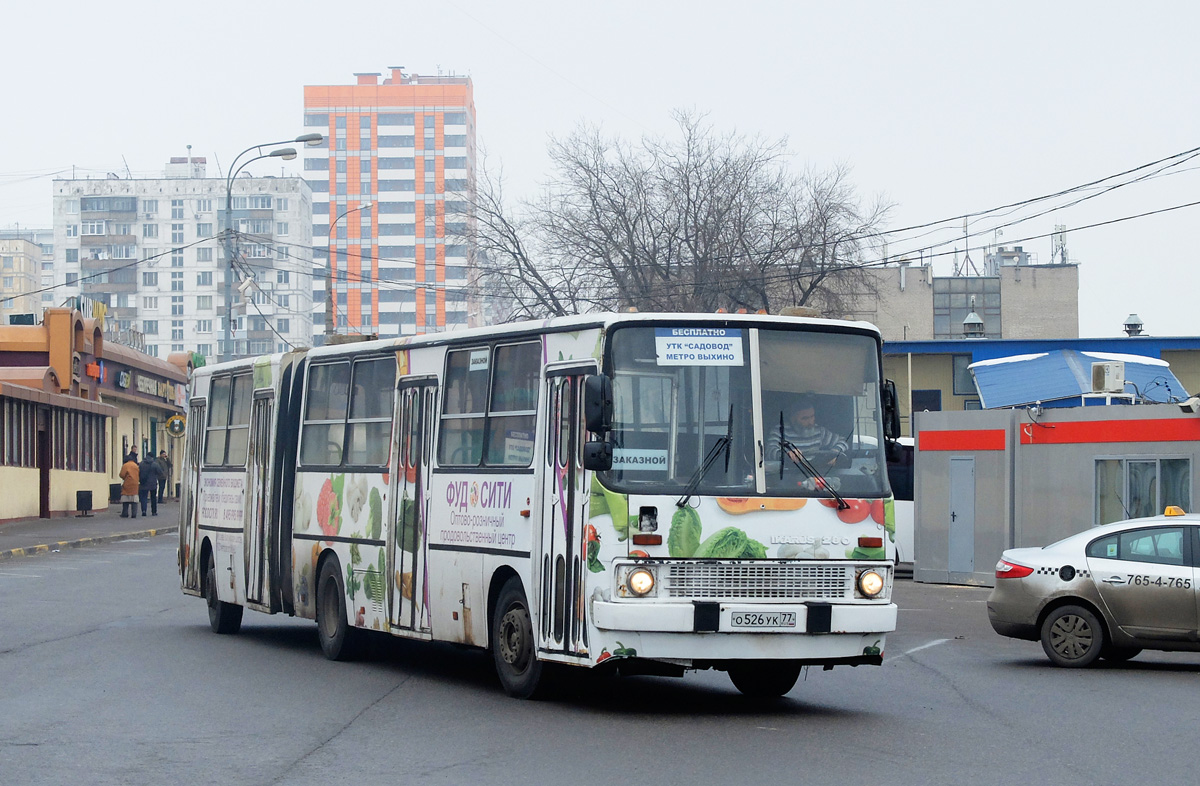 Москва, Ikarus 280.33M № О 526 УК 77