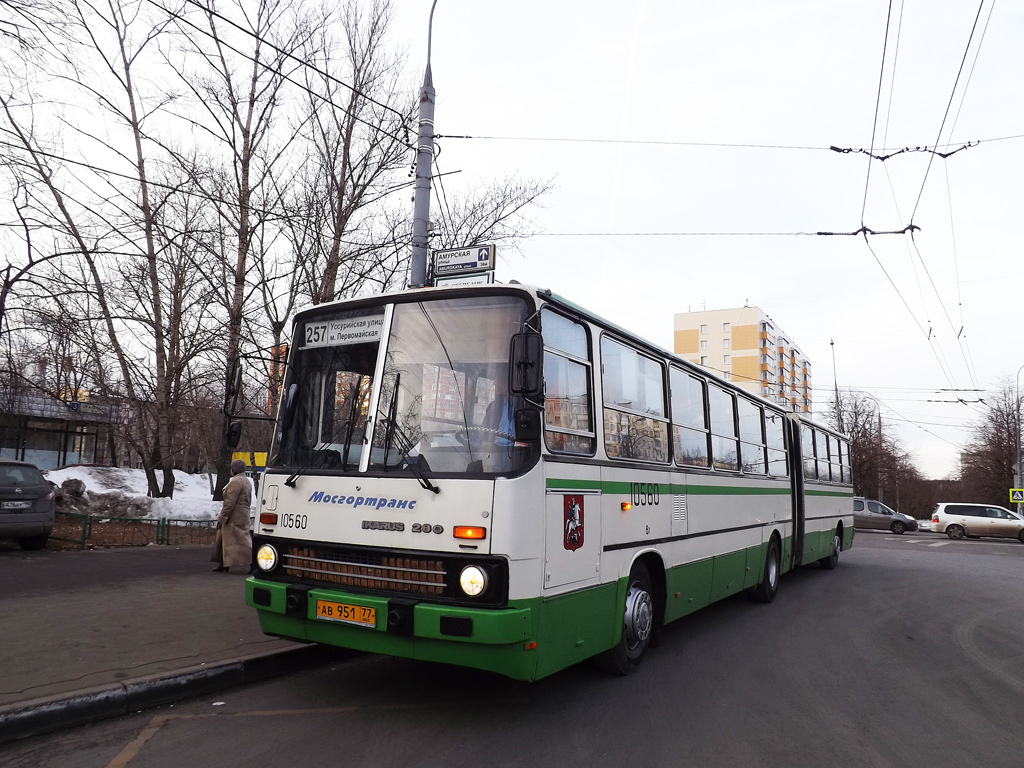 Москва, Ikarus 280.33M № 10560