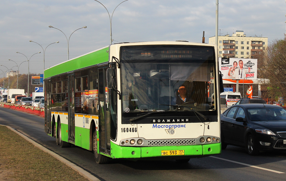 Москва, Волжанин-6270.06 