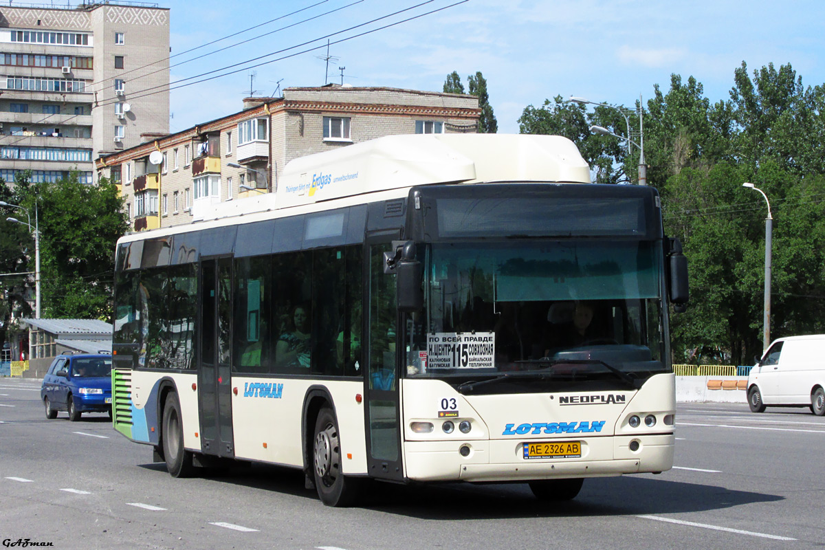 Днепропетровская область, Neoplan PD4 N4416Ü CNG Centroliner № 03