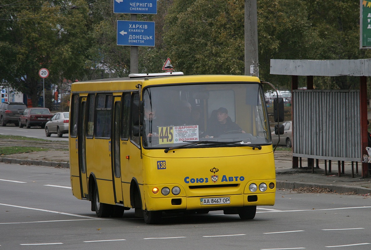 Киев, Богдан А092 (Y99-C39) № 138 — Фото — Автобусный транспорт