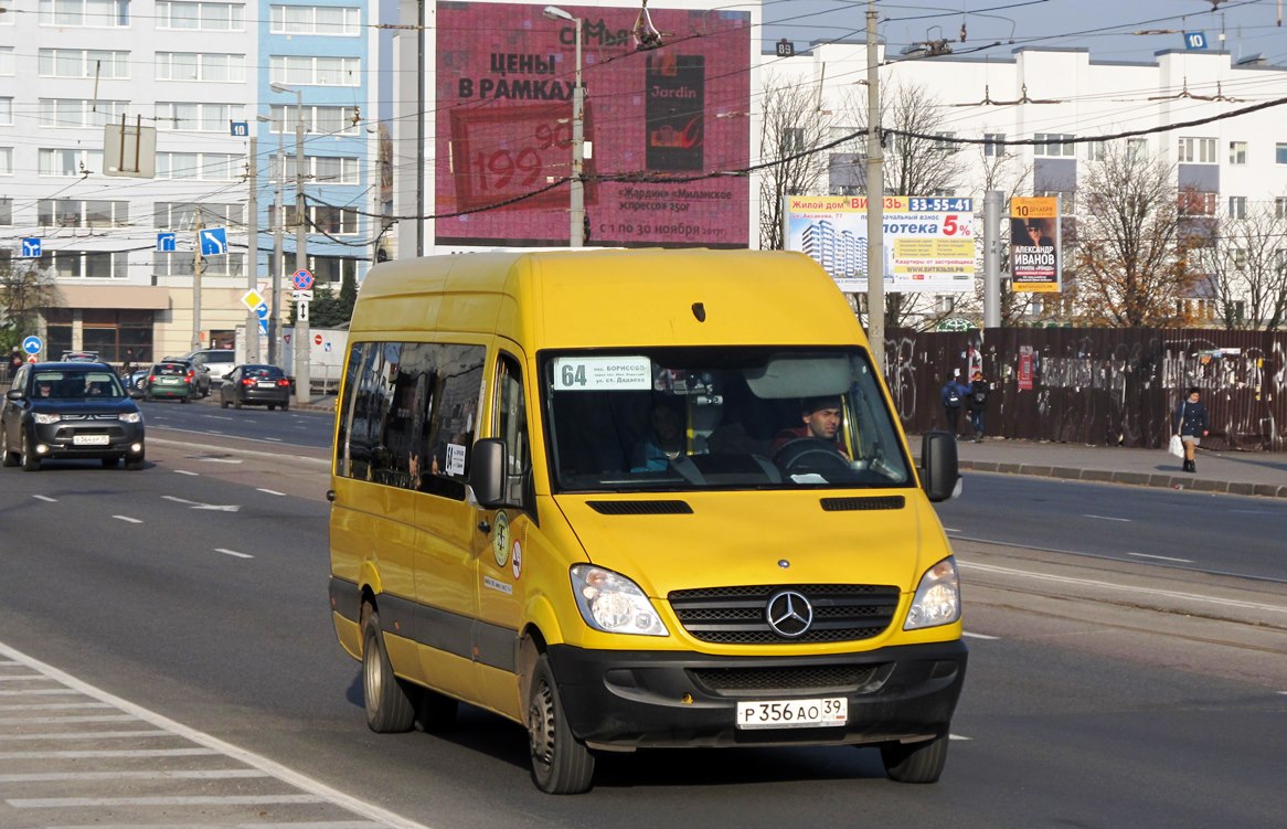 Калининградская область, Mercedes-Benz Sprinter W906 516CDI № 056