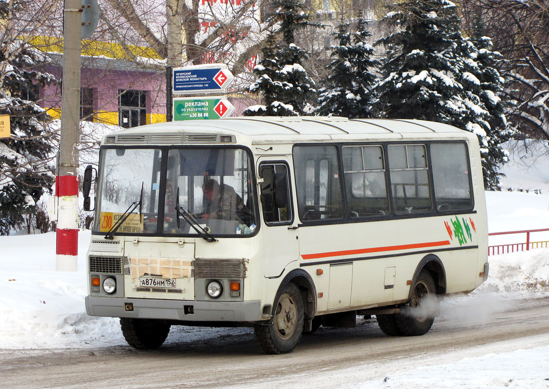 Нижегородская область, ПАЗ-32054 № 69