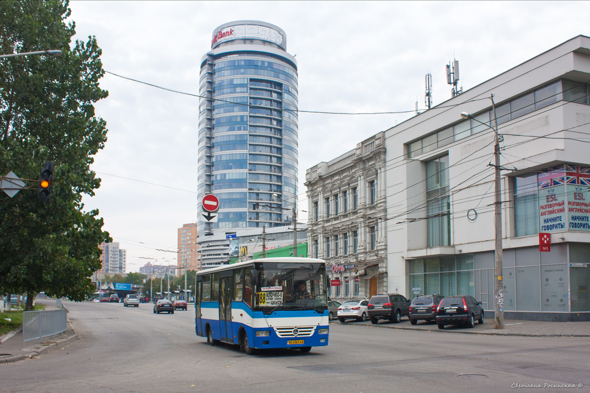 Днепропетровская область, Эталон А081.10 "Василёк" № AE 6363 AA