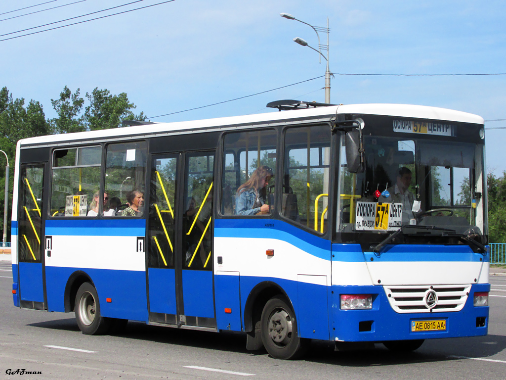 Днепропетровская область, Эталон А081.10 "Василёк" № AE 0815 AA