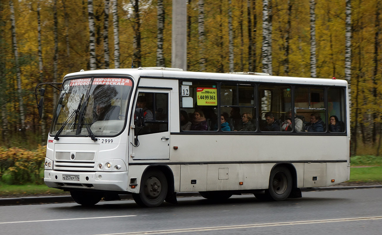 Санкт-Петербург, ПАЗ-320402-05 № n999