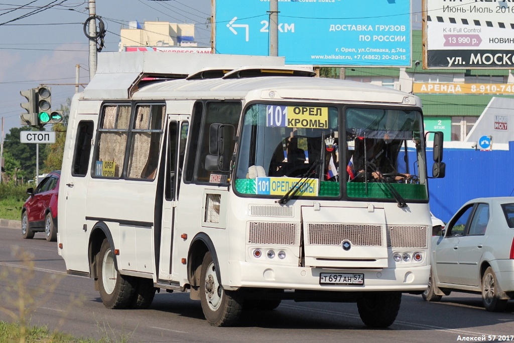 Расписание автобусов Орел — Кромы: автовокзалы, …