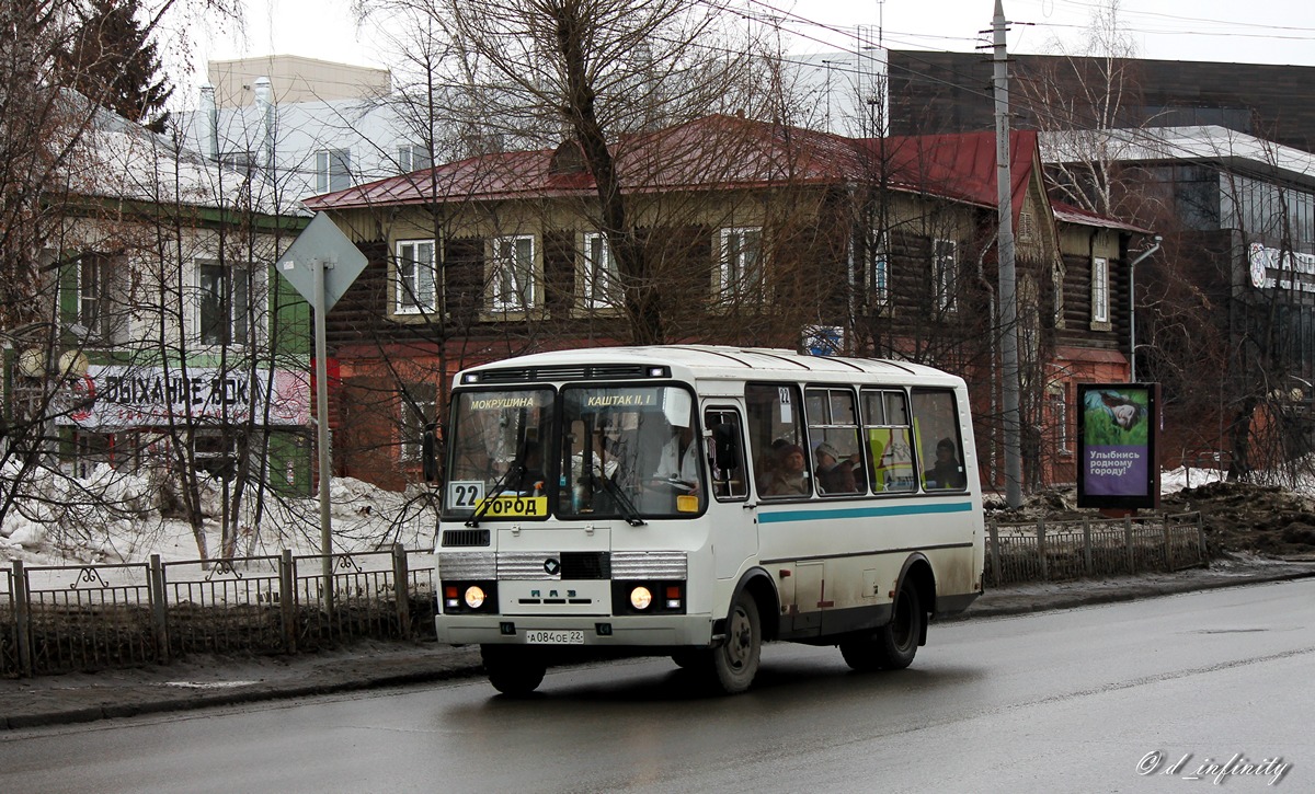 Томская область, ПАЗ-32054 № А 084 ОЕ 22