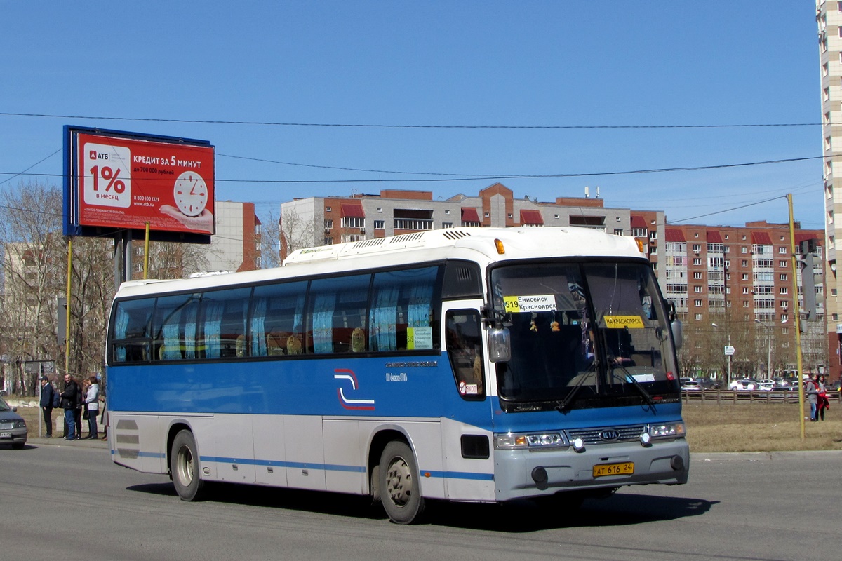 Красноярский край, Kia KM948 Granbird Greenfield № АТ 616 24