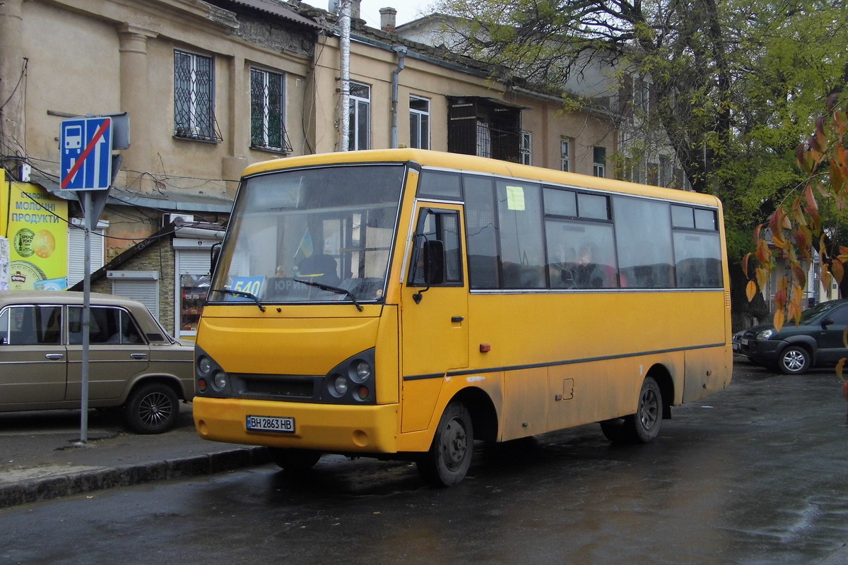 Одесская область, I-VAN A07A-22 № BH 2863 HB