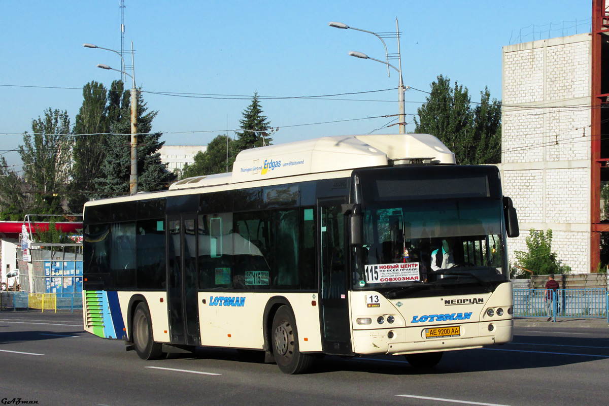 Днепропетровская область, Neoplan N4416Ü CNG Centroliner № 13
