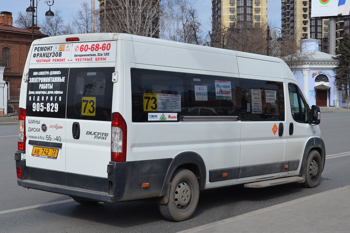 Тюменская область, FIAT 241GS (ООО "Гарантия-Сервис") № АВ 742 72