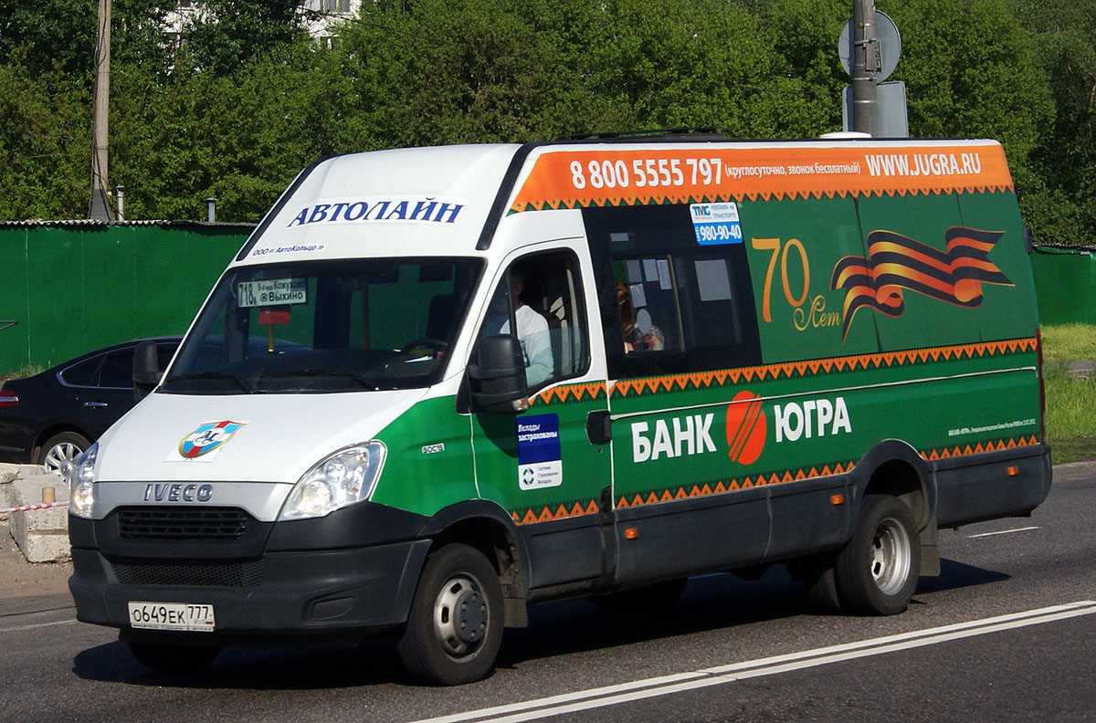 Москва, Нижегородец-2227UU (IVECO Daily) № О 649 ЕК 777