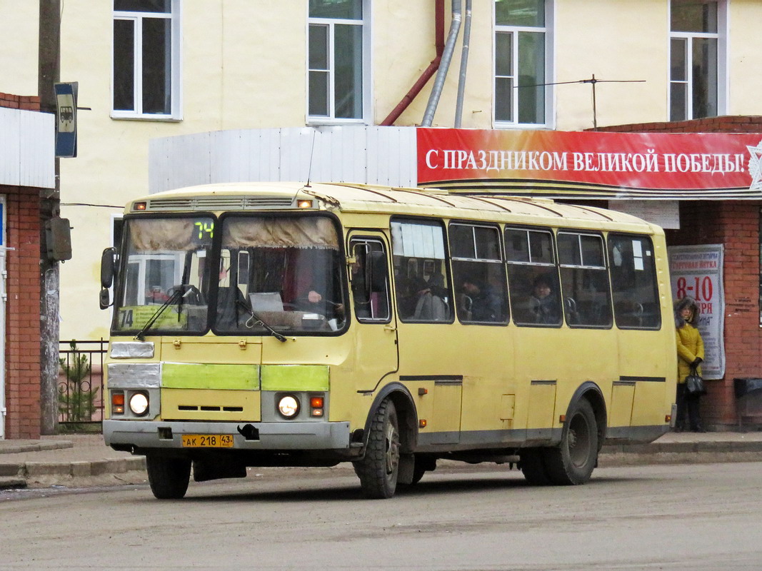 Кировская область, ПАЗ-4234 № АК 218 43