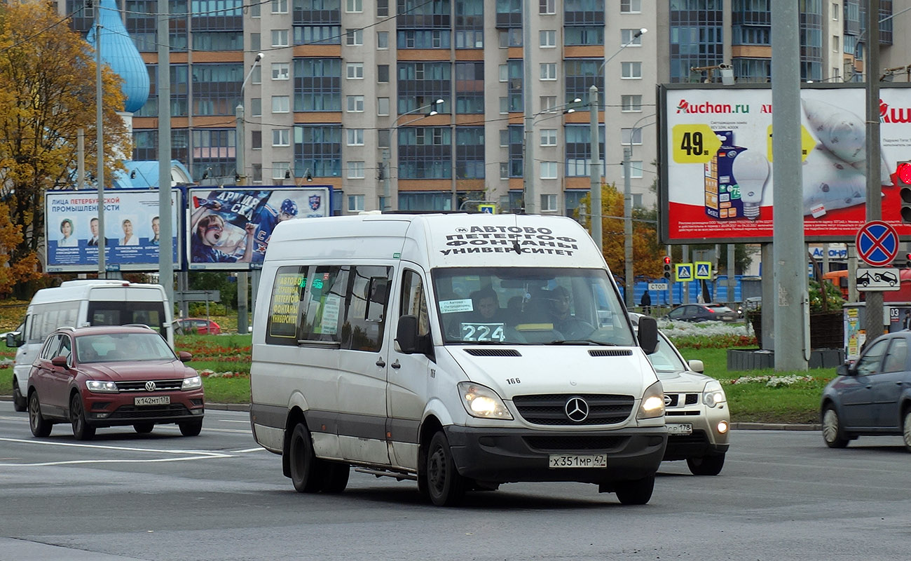 Санкт-Петербург, Луидор-22360C (MB Sprinter) № 166