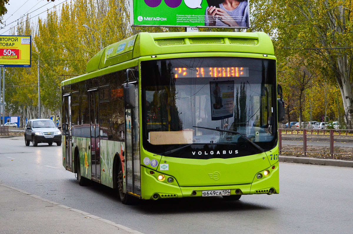 Волгоградская область, Volgabus-5270.G2 (CNG) № 7476