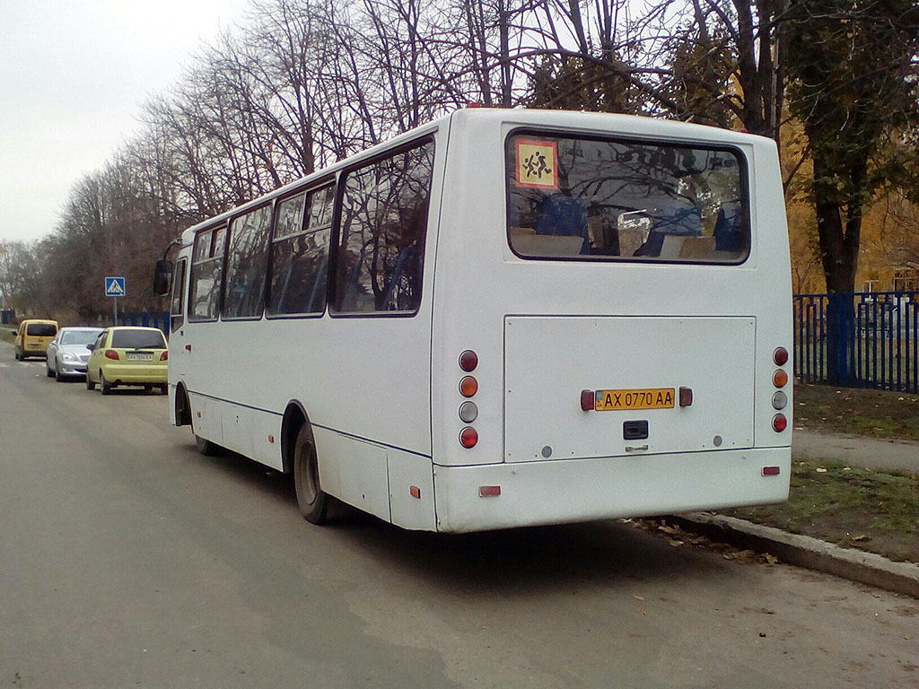 Харьковская область, ЧА A09314 № AX 0770 AA